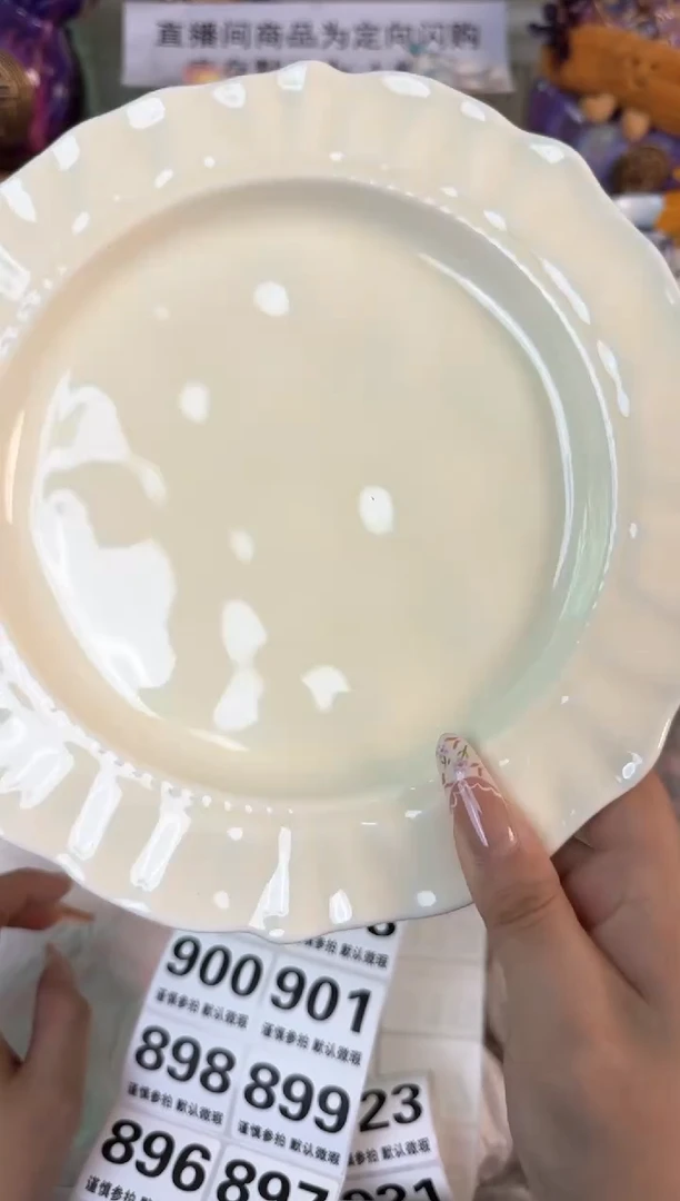 瓷片896默认微瑕15包邮库存1件