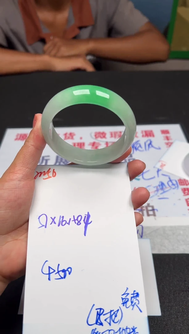 M56闪购链接高品微瑕文玩截图为准