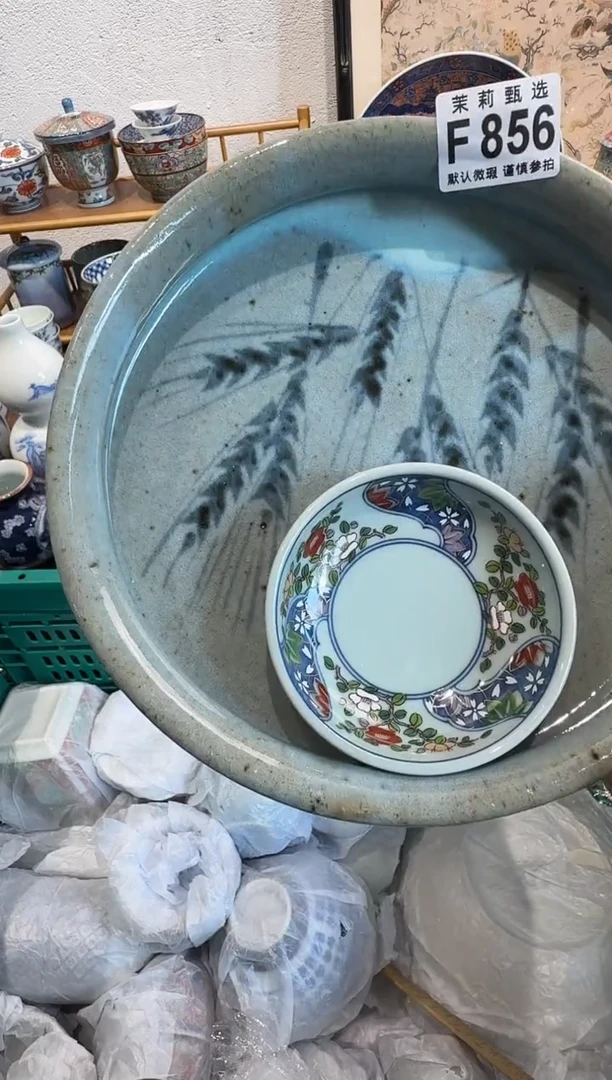 瓷片f*茉莉甄选一号商品856