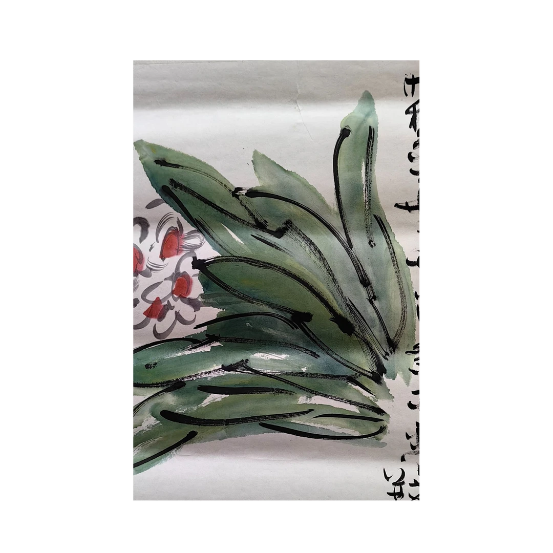 LOT.1069 《花卉》44*34cm 纸本设色镜片