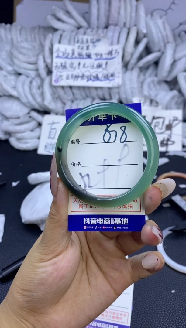 手镯玛瑙/玉髓未镶嵌898