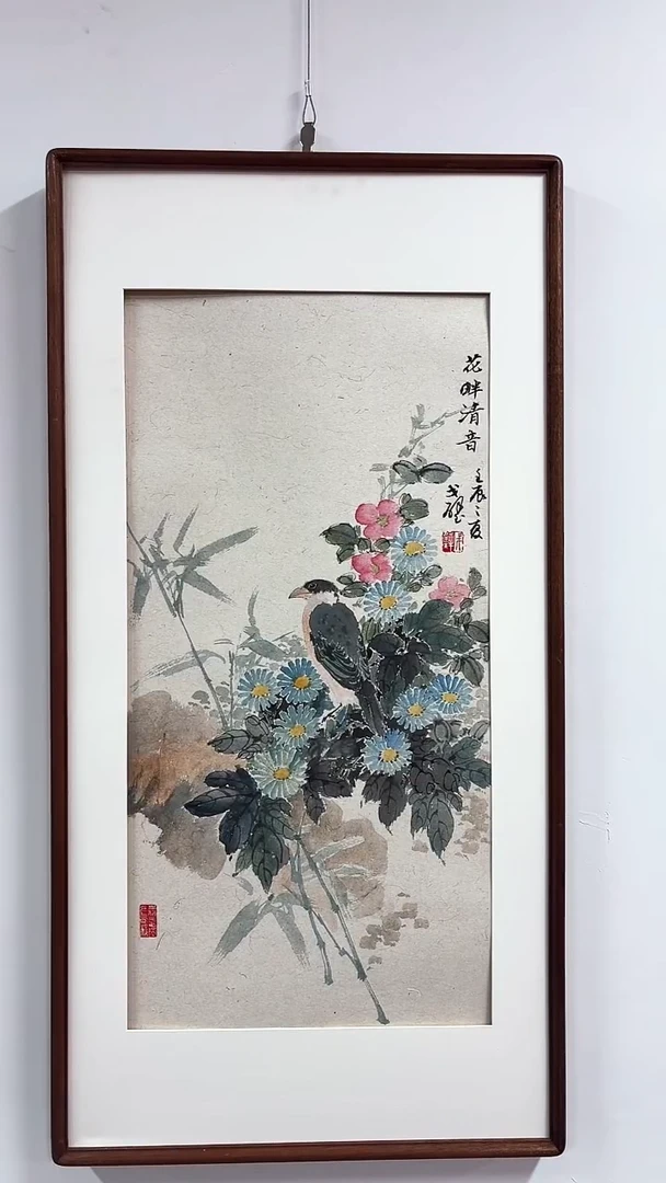 国画戈老师绘画作品 带荣宝斋宁波证书  不带框