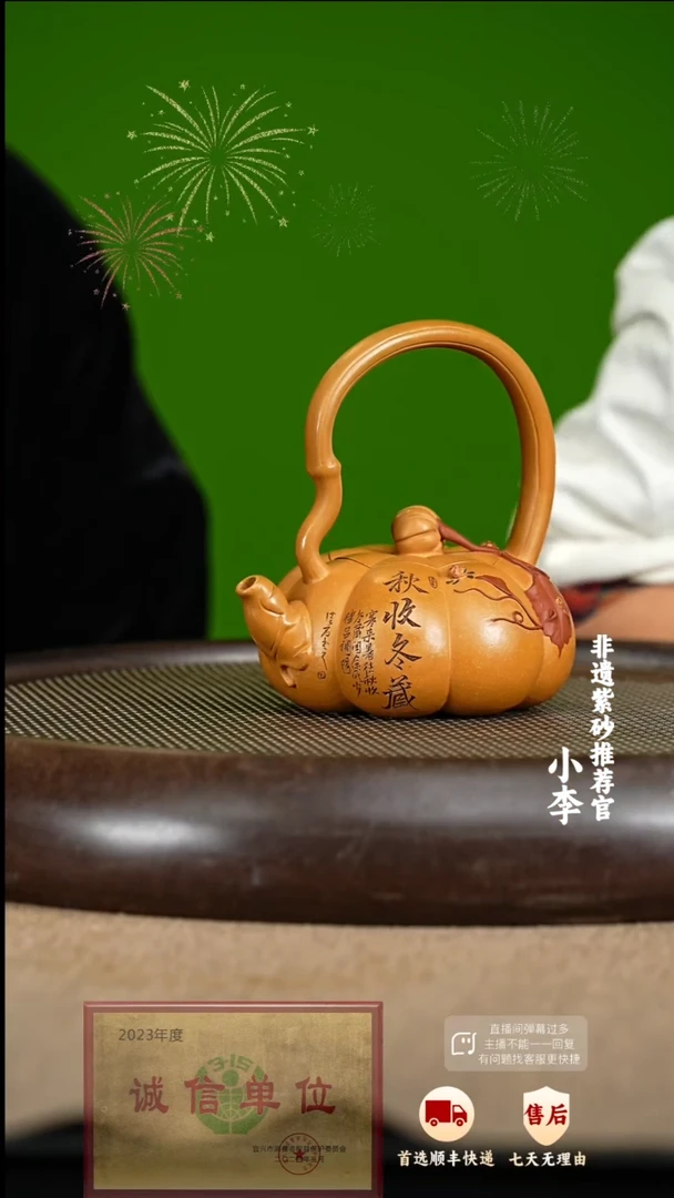 【闪购商品】22 紫砂茶壶紫砂茶壶