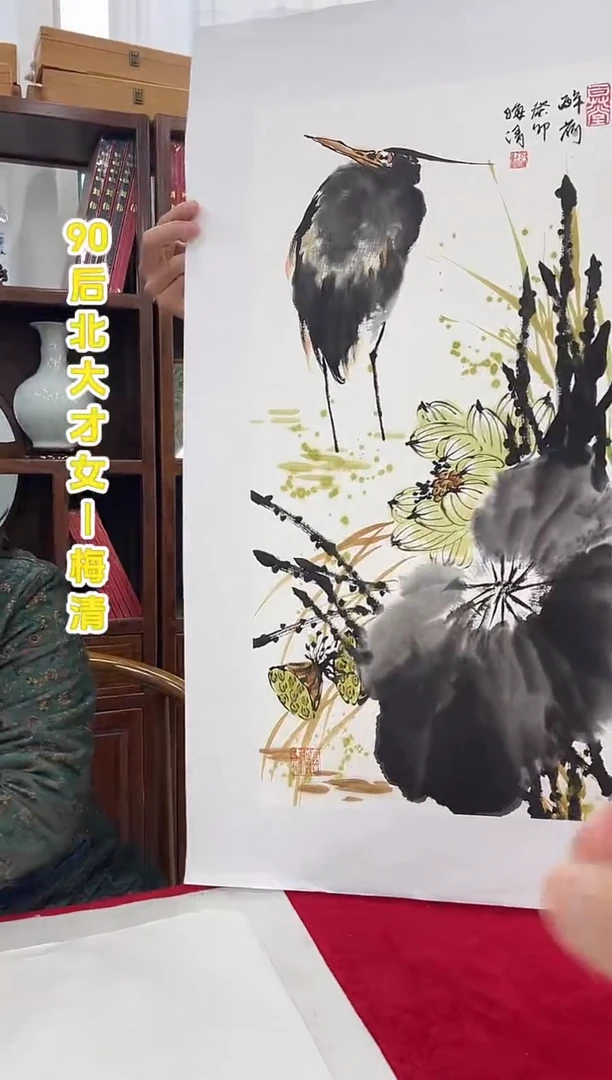 国画梅清老师2pc花鸟国画作品