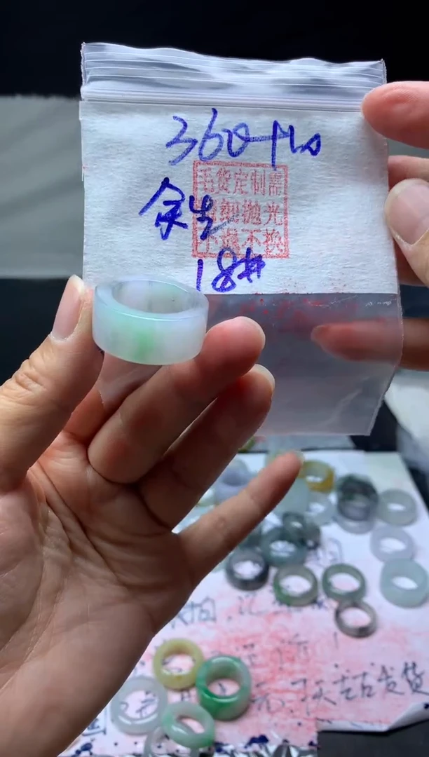 【闪购商品】定制翡翠未镶嵌毛货需精细抛光戒圈18#360元