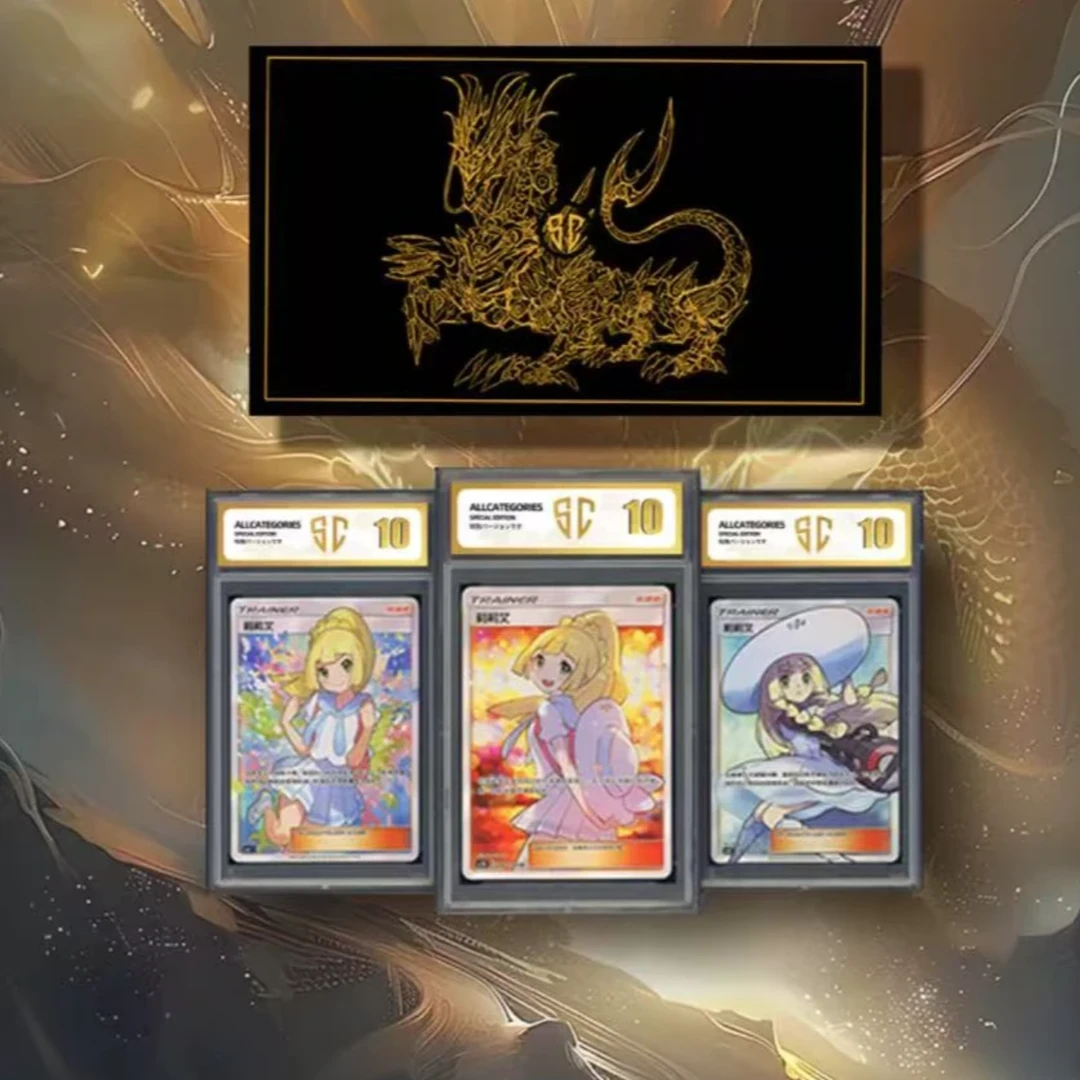 SC宝可梦黑金龙套组礼盒