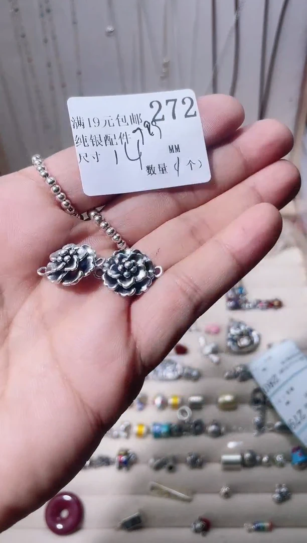 无足银纯银配件272