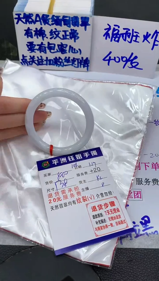 【闪购商品】翡翠手镯未镶嵌111111111111