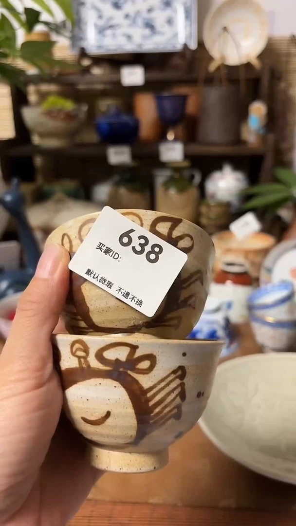 【闪购商品】瓷片喵喵家都是大漂亮