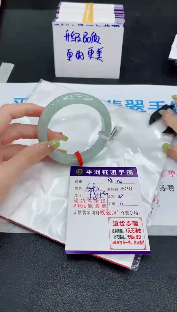 未镶嵌手镯翡翠1111111111