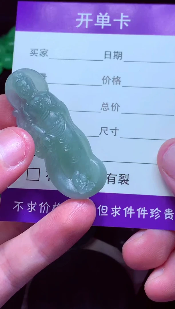 定制翡翠未镶嵌耀*天然缅甸翡翠A货毛货吊坠