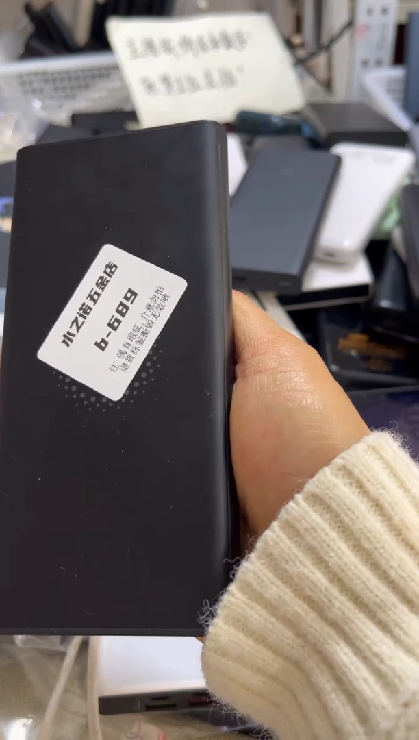 1my****c数码周边b-689