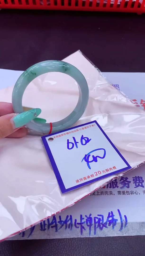 翡翠手镯未镶嵌11111111