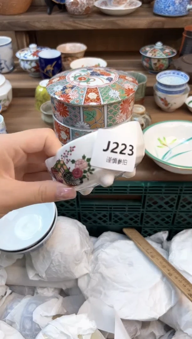 瓷片?***?        223