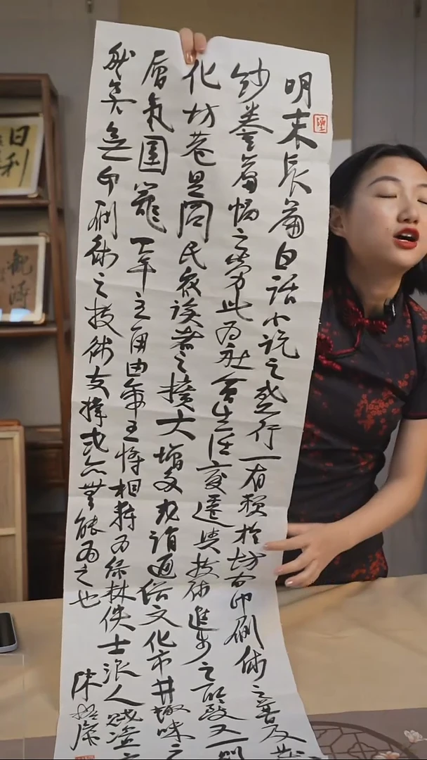 书法字画精品11 陈振濂