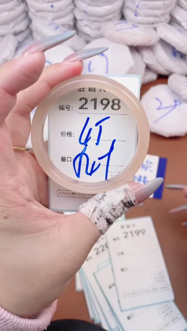 【闪购商品】玛瑙/玉髓手镯未镶嵌2198