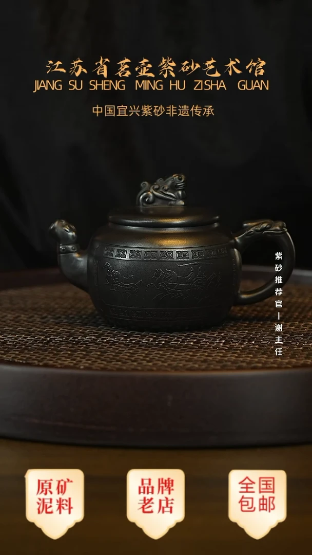 茶壶紫砂宜兴茗壶正品高端紫砂壶