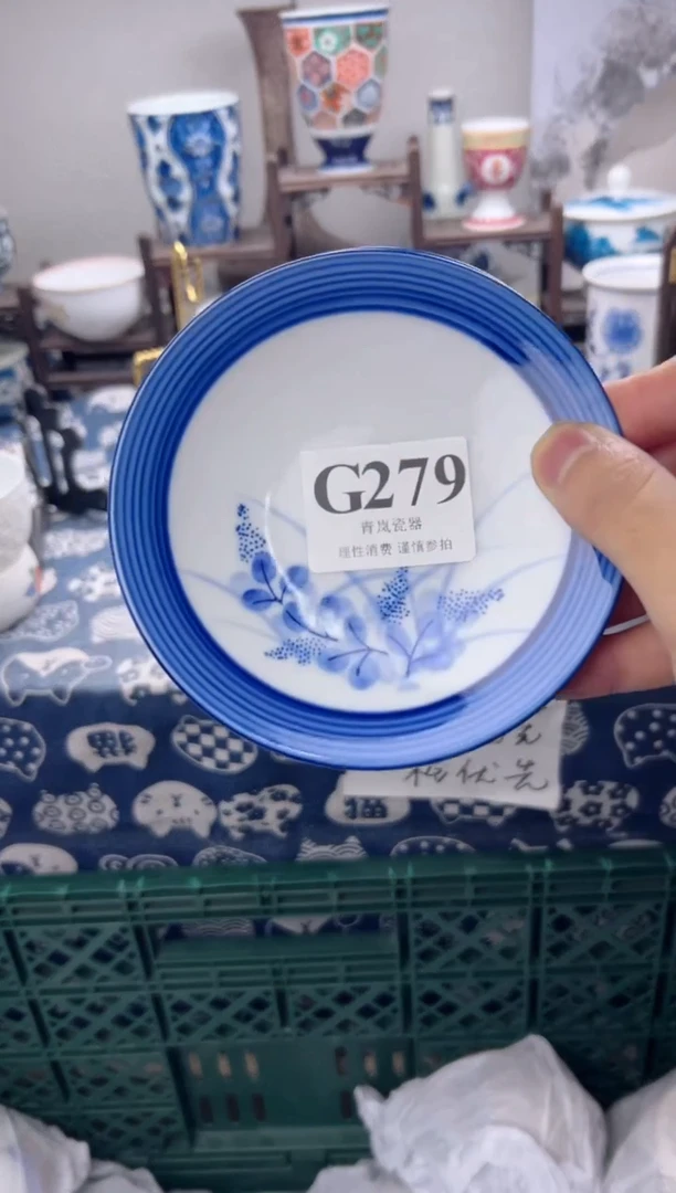瓷片七****7    G279