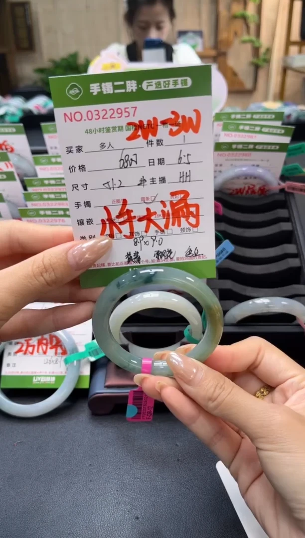翡翠手镯（圆镯）未镶嵌多人