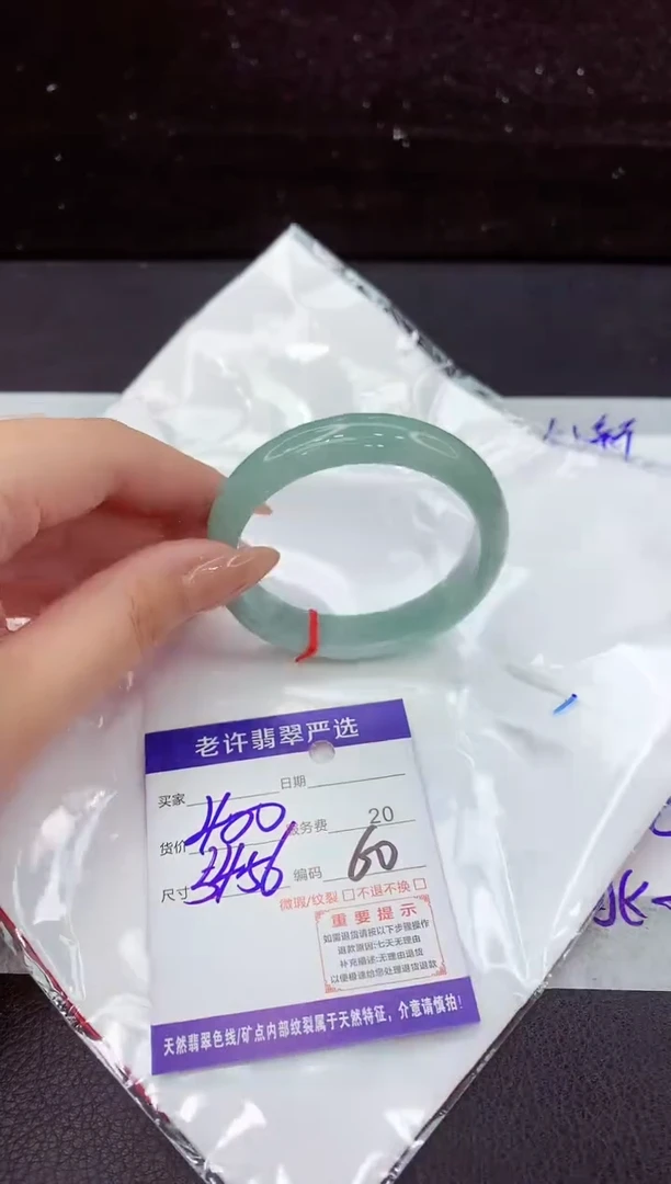 翡翠手镯未镶嵌11111111111