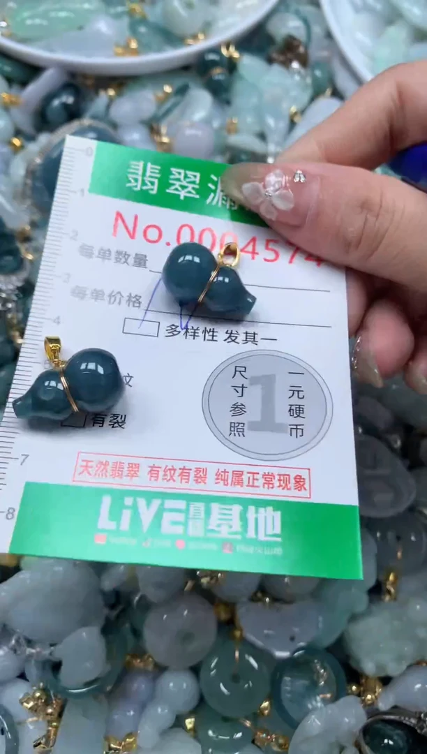 吊坠(不含链)未镶嵌翡翠4574