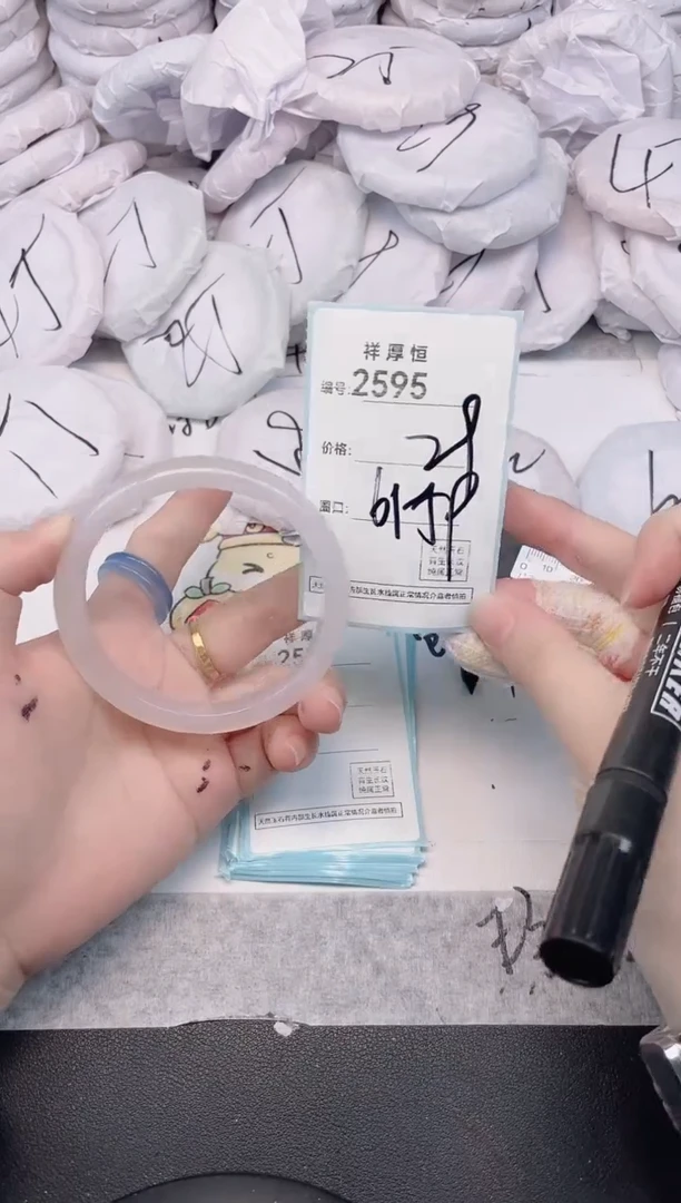 玛瑙/玉髓手镯未镶嵌2595