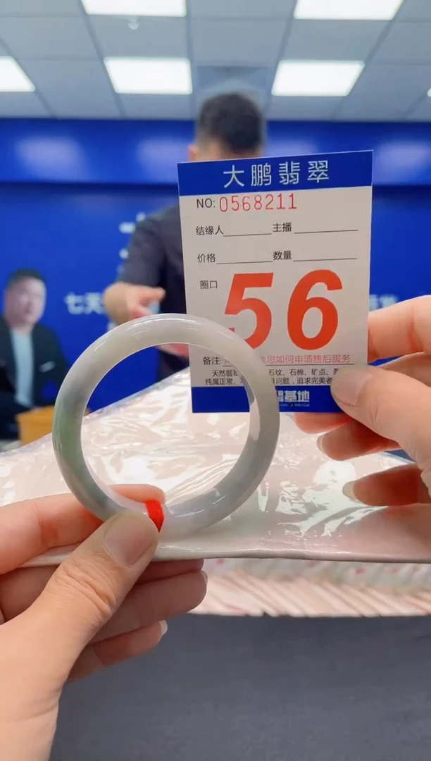 未镶嵌手镯翡翠AAAAAAAAA