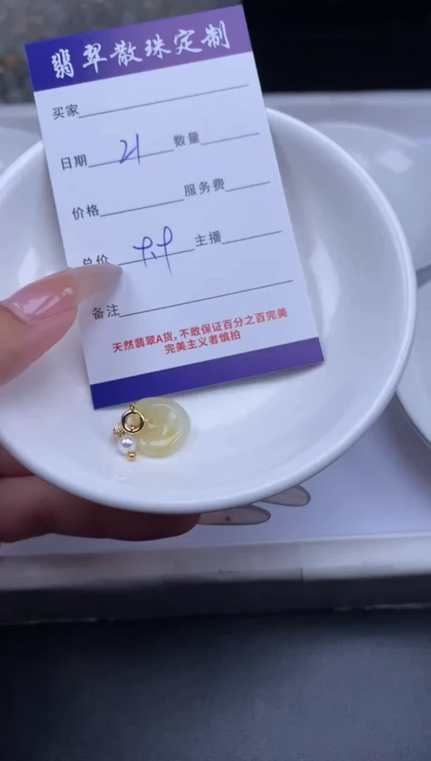 颈饰未镶嵌翡翠散珠批发DIY多样性发货