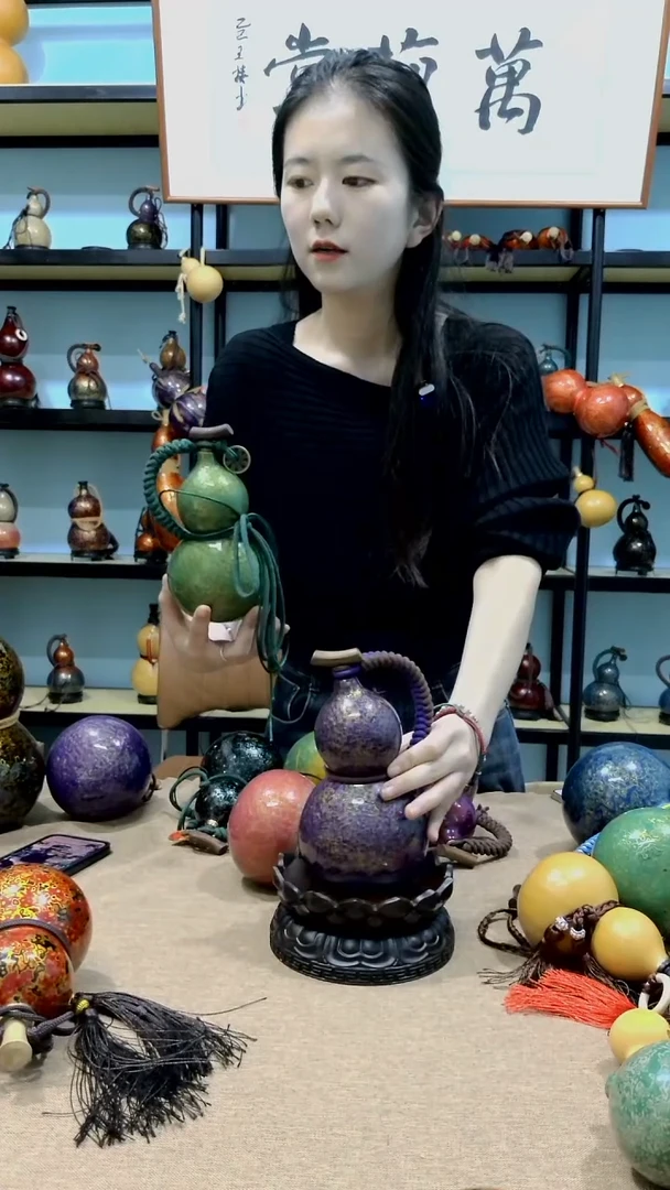 大漆天然酒葫紫色