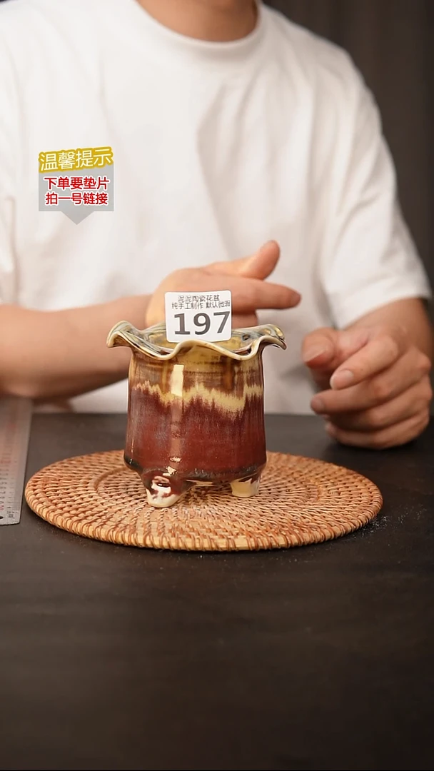 瓷片内口径约7~8 外高约7~8
