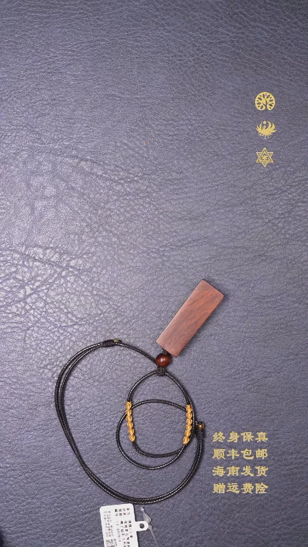 黄花梨/降香黄檀把件海南黄花梨老料吊坠