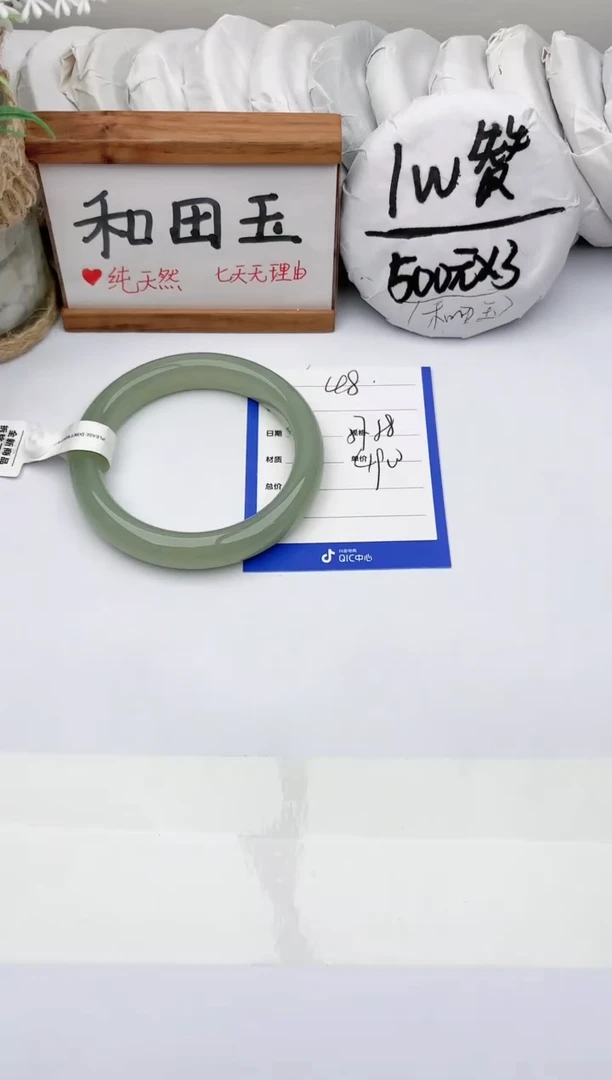 未镶嵌手镯和田玉玉轩阁48