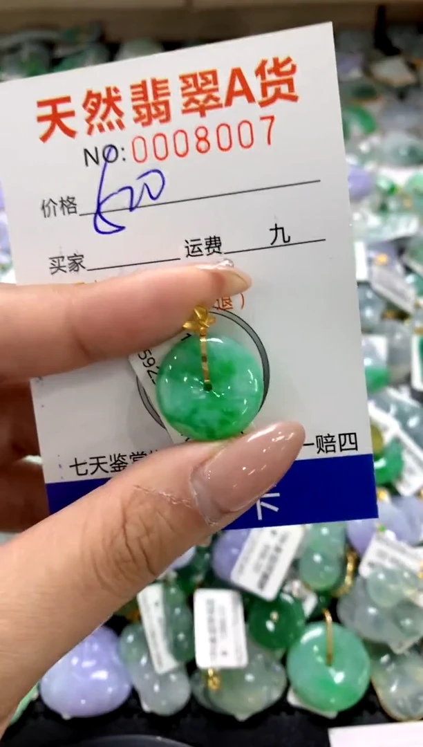 颈饰18K金镶嵌翡翠1111111111111111