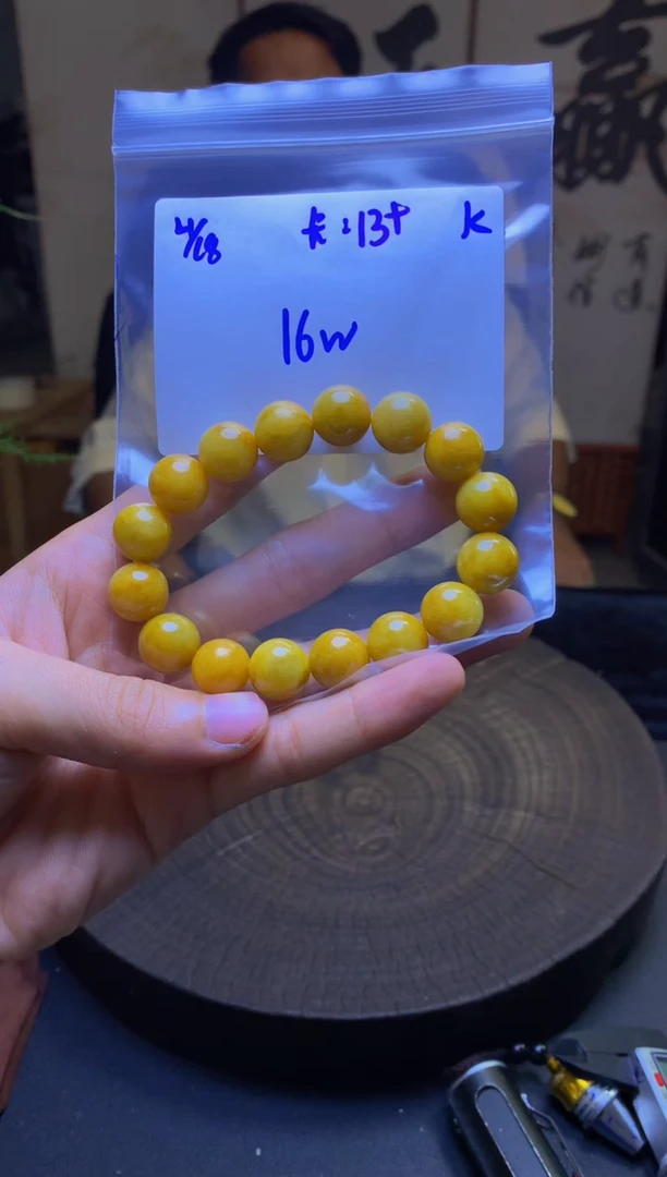 定制翡翠未镶嵌珠串