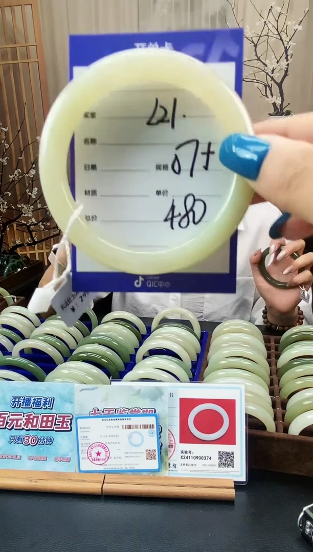 未镶嵌手镯和田玉L21微色差