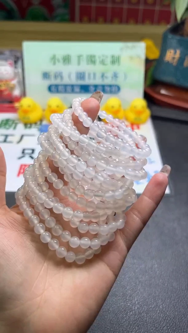 【闪购商品】玛瑙/玉髓手链未镶嵌玛瑙手串折优发