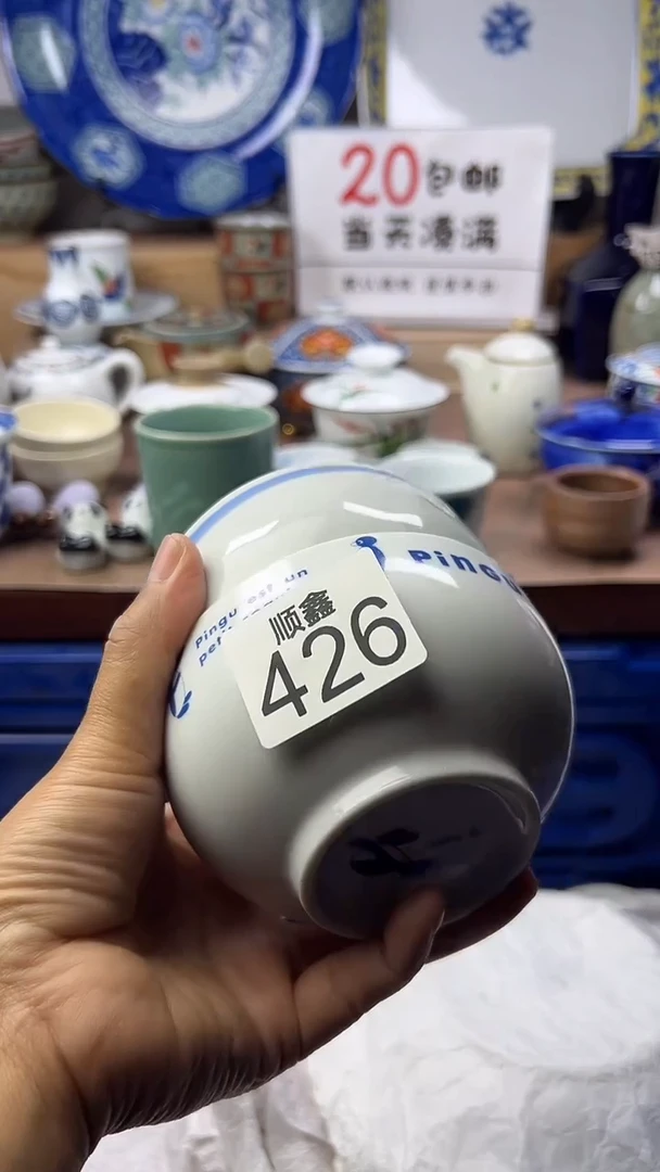 乘**心顺鑫工艺品店闪购