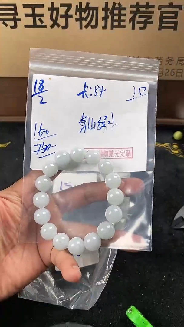 【闪购商品】定制翡翠未镶嵌毛货需精细抛光定制拍一发一