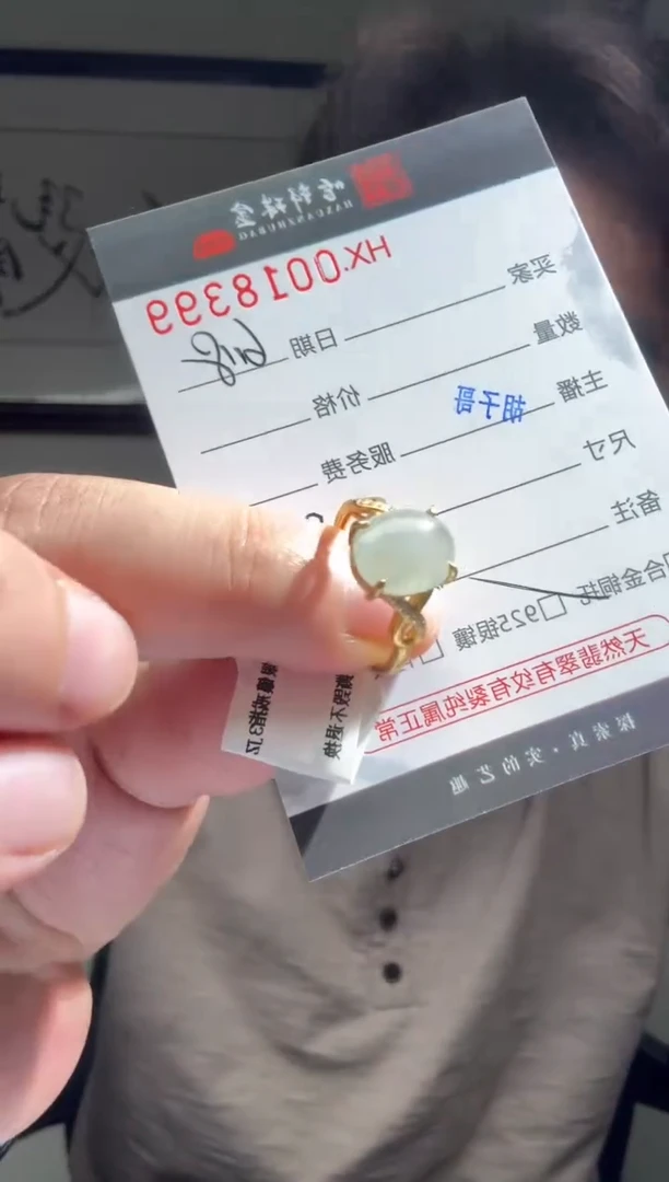 翡翠戒指银S925镶嵌天然翡翠【18399】