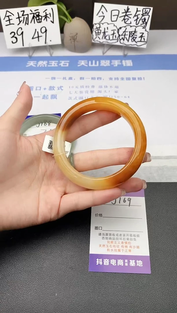 石英质玉手镯未镶嵌j169-H1多样性发货