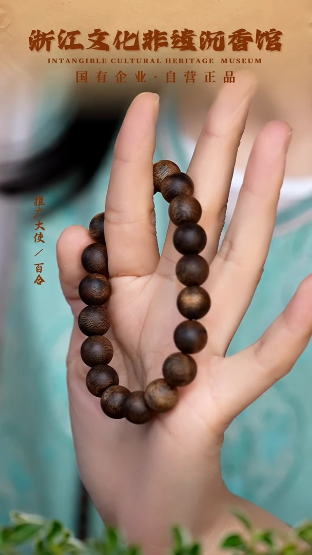 手串沉香达仁雷击白棋单圈手串10mm单圈手串