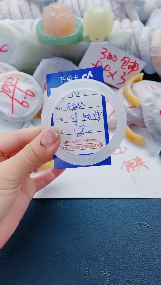 石英质玉手镯未镶嵌N1-58-59