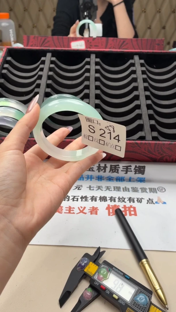 小****肌闪购链接一物一拍以截图为准S214