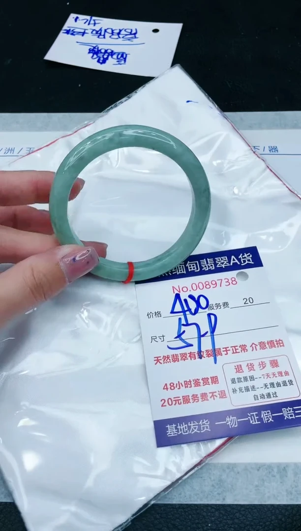 【闪购商品】翡翠手镯未镶嵌1111111111111