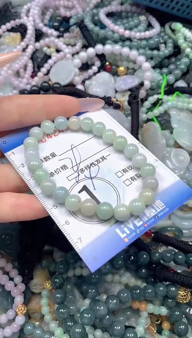 颈饰未镶嵌翡翠闪购0424991SS