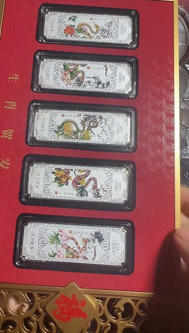 纯银蛇年100克贺岁银条