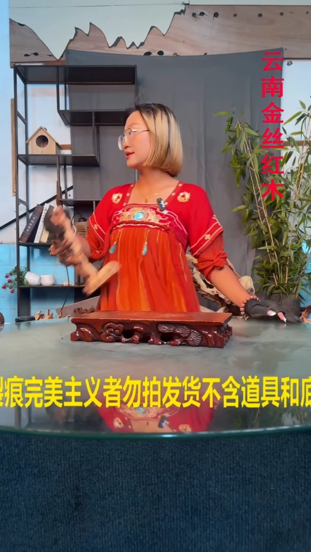 木伟****ง金丝红木金丝红木H437