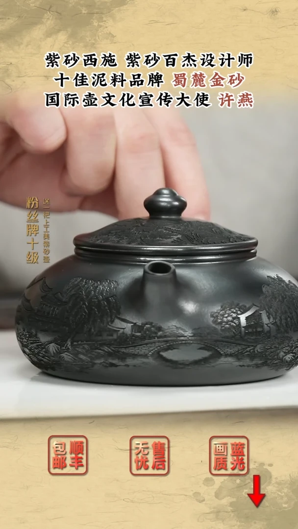 茶壶紫砂紫砂茶壶31