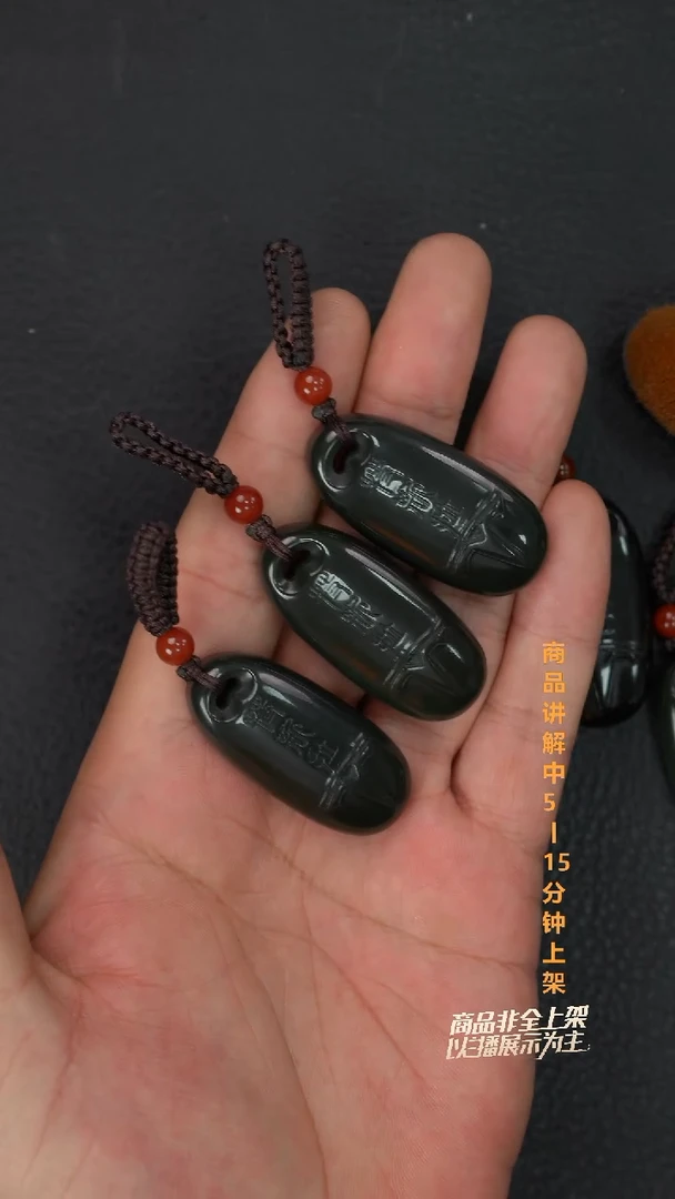 吊坠(不含链)未镶嵌和田玉多样性发其一