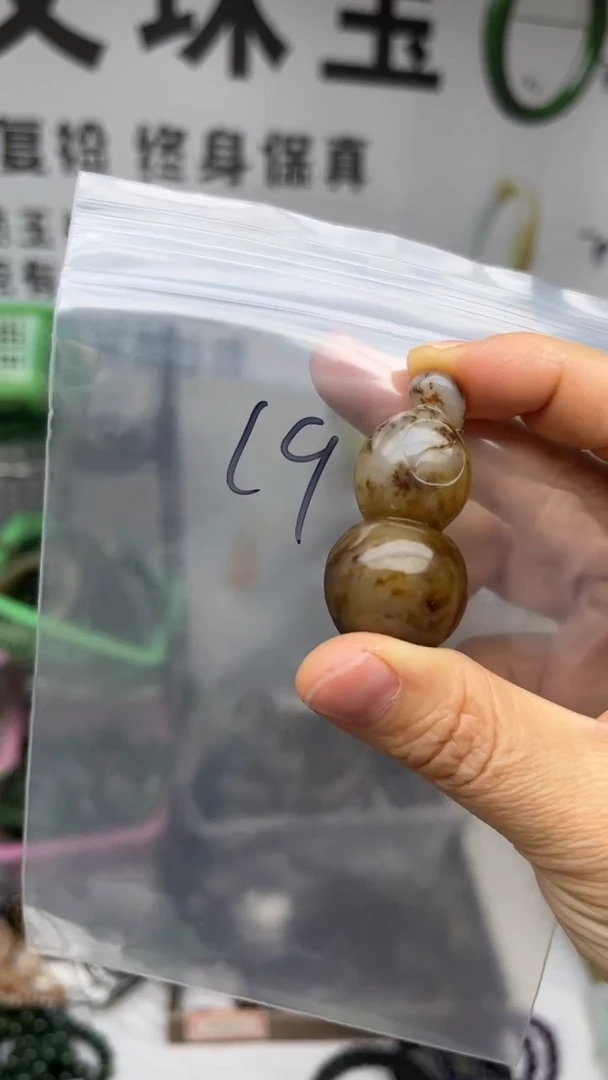 颈饰未镶嵌和田玉多样性发货拍一发一